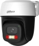 WiFi въртяща се камера Dahua 5MP PTZ с нощно виждане и проследяване, снимка 3