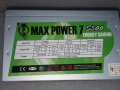 Компютърно захранване 500вата MaxPower7