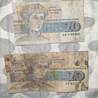 Стари Пари и Монети в старинен плик, снимка 10 - Антикварни и старинни предмети - 42524321