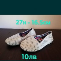 Детски обувки (номерации: 26,27,28), снимка 2 - Детски обувки - 32194988