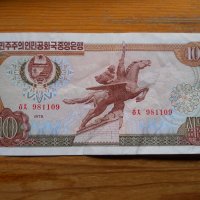 банкноти - Япония, Южна Корея, Северна Корея, снимка 11 - Нумизматика и бонистика - 23734526