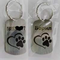 Стоманени кучешки медальони с име и телефон - 1, снимка 14 - За кучета - 15415229