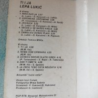 Lepa Lukic - Ti i ja, снимка 3 - Аудио касети - 44475196