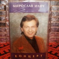 Мирослав Илич - Концерт, снимка 1 - Аудио касети - 34363752