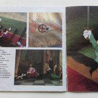 Принцът и Просякът - Уолт Дисни - 1993г., снимка 4 - Списания и комикси - 39111612