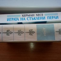 Художествена литература, снимка 9 - Художествена литература - 16705769