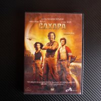 Сахара DVD филм Матю Макконъхи Пенелопе Крус екшън , снимка 1 - Екшън - 40500938