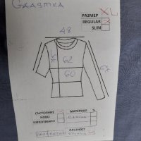 👉Намаление!Gaastra Original ХL ефектна, снимка 9 - Ризи - 40367262