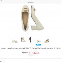 Маркови дамски луксозни обувки №38, снимка 3 - Дамски елегантни обувки - 38403909