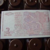 2005 България Банкнота от 2 лева UNC, снимка 2 - Нумизматика и бонистика - 42250168