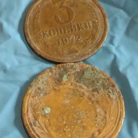 Лот монети 6 броя копейки СССР различни години и номинали за КОЛЕКЦИОНЕРИ 39302, снимка 4 - Нумизматика и бонистика - 44173774