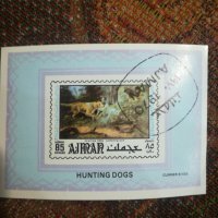 Пощенски марки блок, снимка 1 - Филателия - 31262516