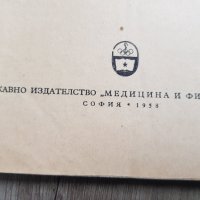 Електрозапалване и акумулатори 1958г, снимка 3 - Антикварни и старинни предмети - 35359435