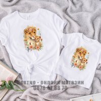 Комплект еднакви тениски за майка и син майка и дъщеря, снимка 4 - Детски комплекти - 42096982