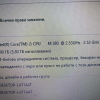 Dell 3500 и3 процесор 6 гб рам 500 гб хард батерия над 3 часа, снимка 5 - Лаптопи за дома - 44796761