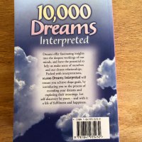 Книга за сънищата, снимка 2 - Езотерика - 38050379