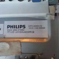 Philips 32PFL9606H/12 За ремонт или части , снимка 5 - Телевизори - 36392405