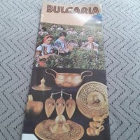 Стара брошура България #2, снимка 1 - Други ценни предмети - 31684213
