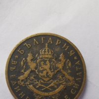 Рядка монета 50ст, снимка 2 - Колекции - 31944753