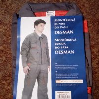 Ново марково работно яке , снимка 7 - Панталони - 31617434