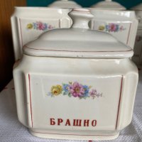 Порцеланови буркани , снимка 4 - Антикварни и старинни предмети - 40747366