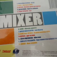 СД Миксер, снимка 2 - CD дискове - 30883844