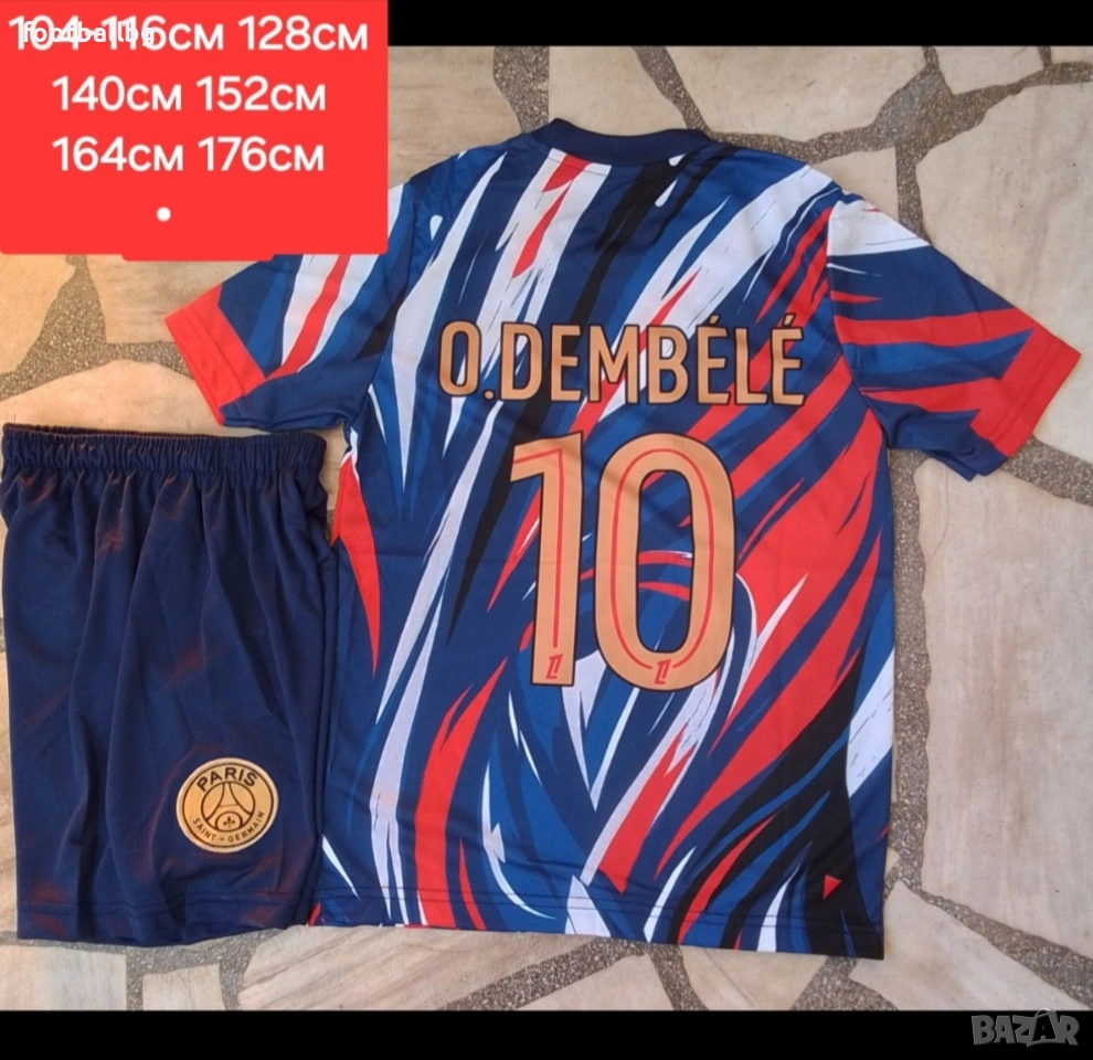 PSG 💙⚽️ детско юношески футболни екипи НОВО сезон 2025-26 година , снимка 1