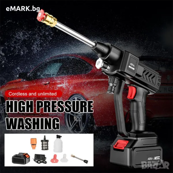 Безжичен воден пистолет за миене на автомобили с 2 броя батерии, с 3 модела на пръскане за високо/ни, снимка 1