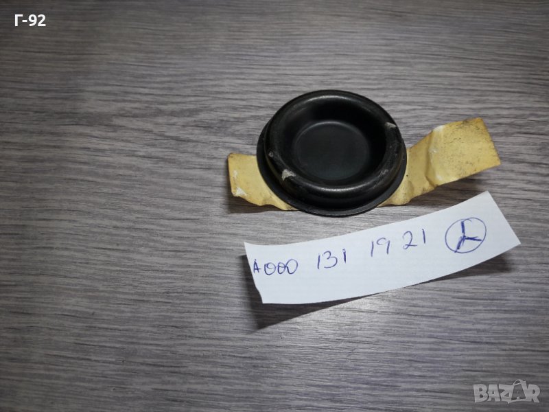 A0001311921**NEU**MERCEDES**LKW**КАПАЧЕ ЗА ВЪЗДУШЕН КОМПРЕСОР ** , снимка 1