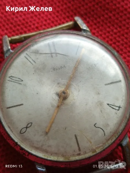 Стар механичен часовник мъжки ЗИМ СССР за части ремонт КОЛЕКЦИЯ 48077, снимка 1