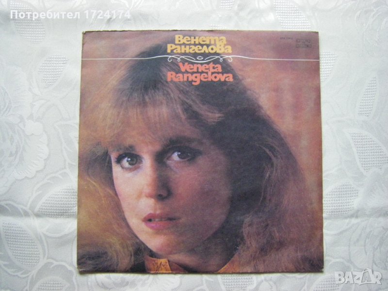 ВТА 11939 - Венета Рангелова, снимка 1
