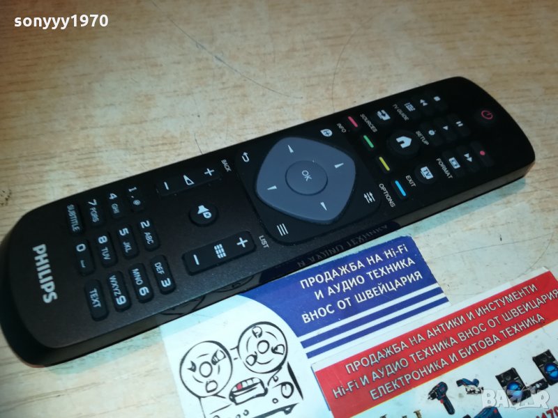PHILIPS TV REMOTE ВНОС FINLAND, снимка 1