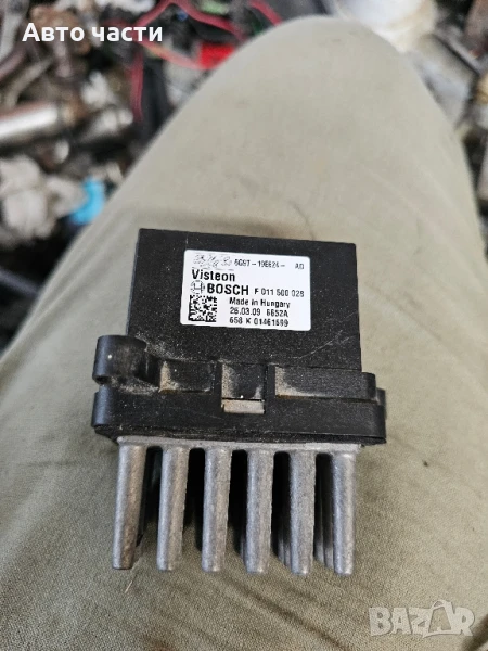 F011500028 реостат парно FORD , снимка 1