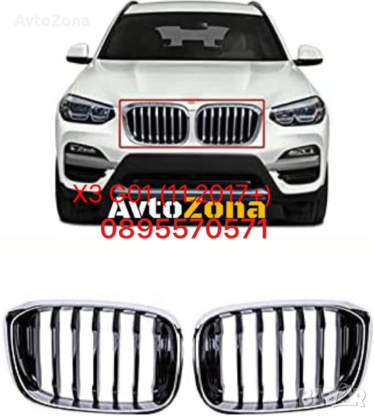 Централни решетки Бъбреци с Chrome and Black M Design за BMW X3 G01 (11.2017+), снимка 1