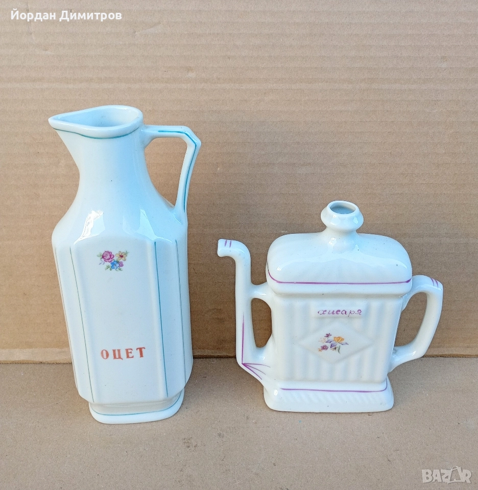 български порцелан , снимка 1