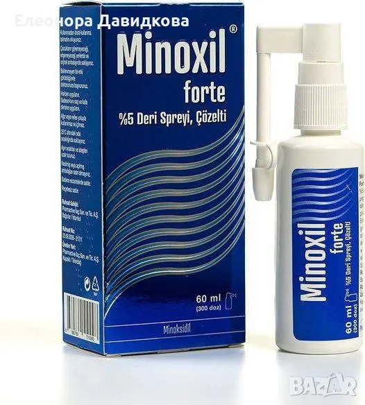 Мино ксил Mino xil Форте %5 срещу оплешивяване андрогенна алопеция 60мл., снимка 1