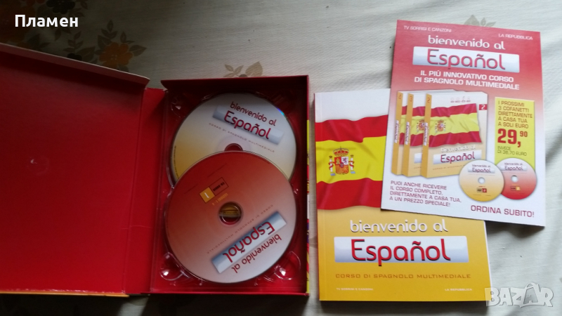 Bienvenido al Espanol Испански език, снимка 1
