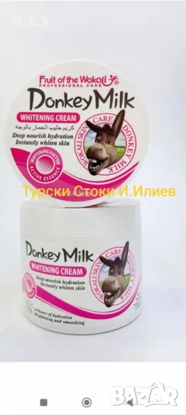 ХИТ ПРОДУКТ ИЗБЕЛВАЩ Крем от Магарешко Мляко За Лице Супер Ефект !!!, снимка 1