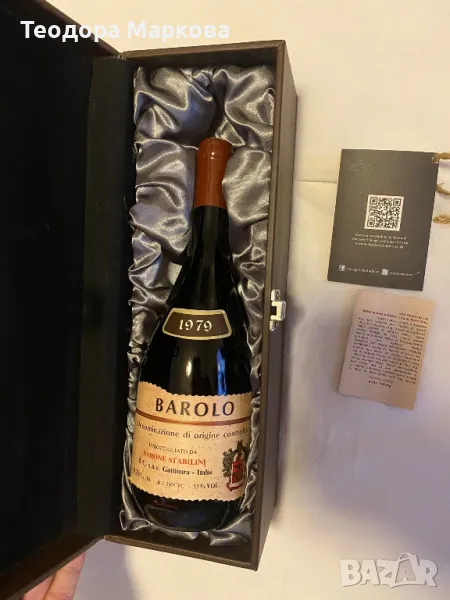 Идеален подарък , снимка 1