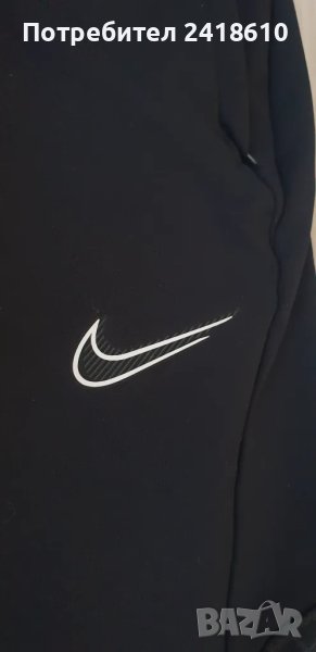 Nike Strike Stretch Mens Pant Size  Slim Fit XS  НОВО! ОРИГИНАЛ! Мъжко Долнище!, снимка 1
