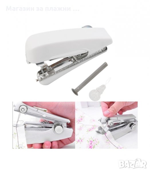 ПРЕНОСИМА МИНИ РЪЧНА ШЕВНА МАШИНА - код цена 6.20лв., снимка 1