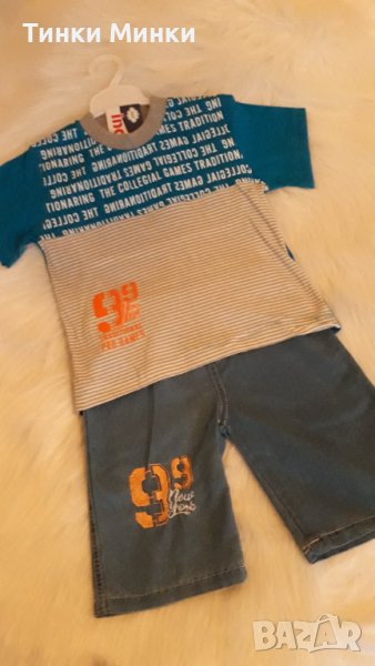 Детски к-т от 2 части за момче  5 и 6г, снимка 1