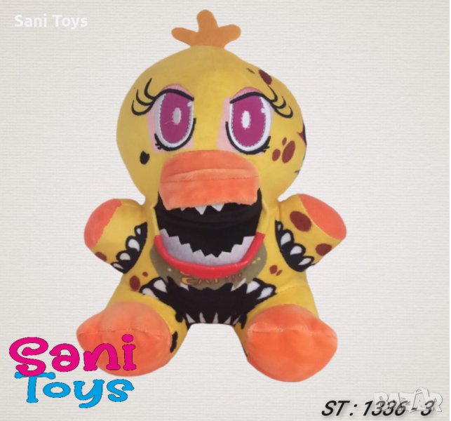 Плюшени играчки Five Nights at Freddy's, снимка 1