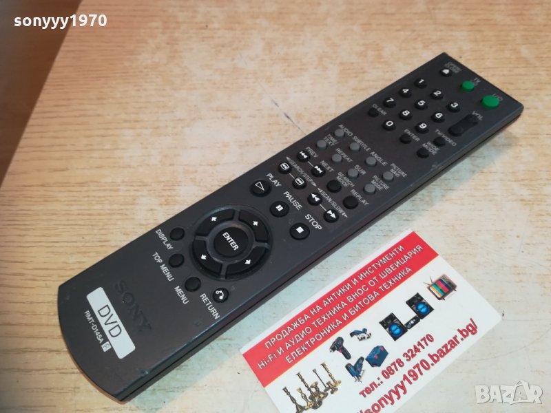 sony rmt-d145a dvd remote 1602211253, снимка 1