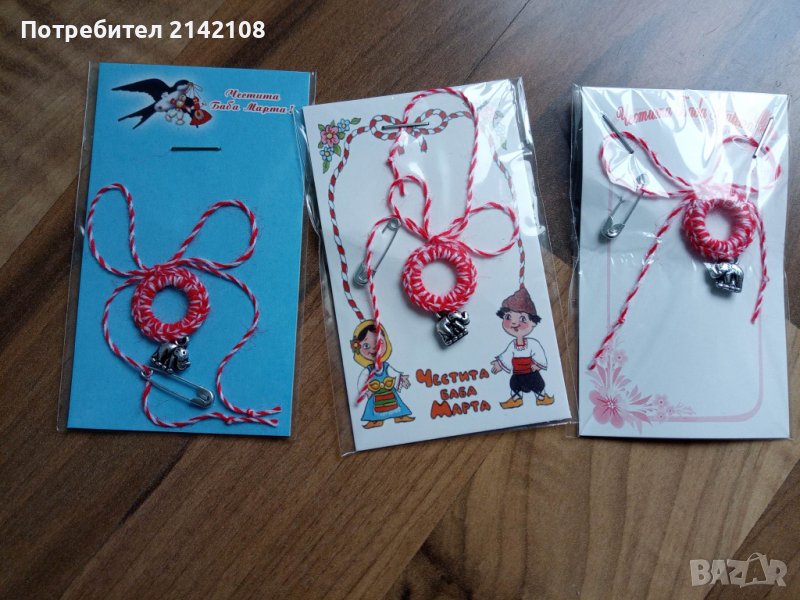 продавам мартеници, снимка 1