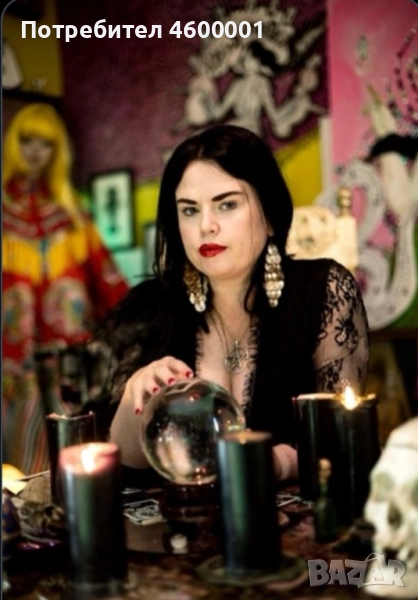 Маг Анна, снимка 1