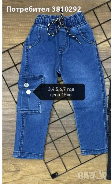 Детски дрешки , снимка 1