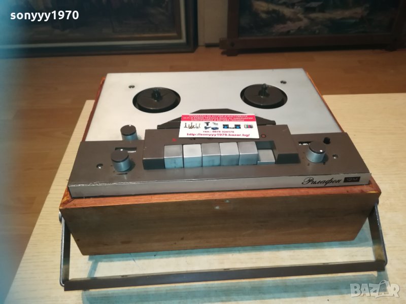 рилафон мк-12м ретро бг ролка 0202121232, снимка 1