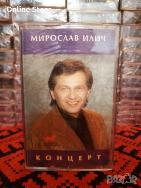 Мирослав Илич - Концерт, снимка 1