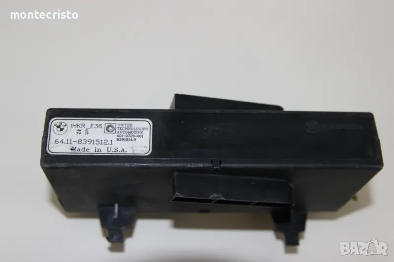 Комфорт модул BMW Serie 3 E36 (1990-1998г.) 64.11-8391512.1 / 641183915121, снимка 1